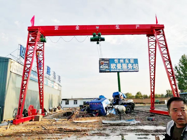龙门吊